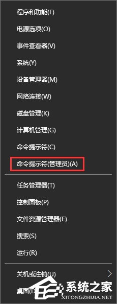 u盤寫保護(hù)怎么去掉？Win10移除u盤寫保護(hù)的操作步驟