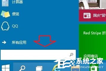 Windows10如何打開資源管理器？Windows10任務(wù)管理器在哪？