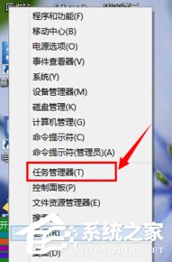 Windows10如何打開資源管理器？Windows10任務(wù)管理器在哪？