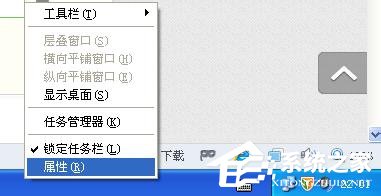 WinXP電腦沒(méi)聲音且小喇叭不見(jiàn)了如何解決？