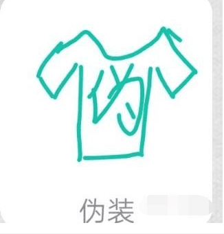 QQ紅包偽裝怎么畫(huà)？qq畫(huà)圖偽裝快速畫(huà)法