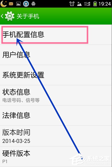 Win7系統(tǒng)安裝MTP USB設(shè)備老是失敗怎么辦？