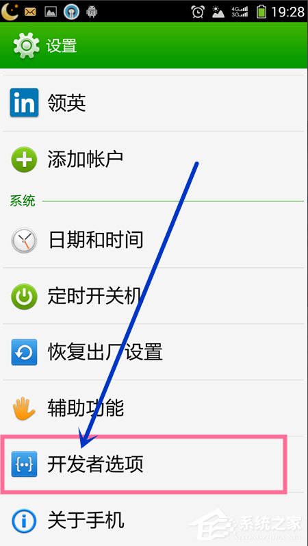 Win7系統(tǒng)安裝MTP USB設(shè)備老是失敗怎么辦？
