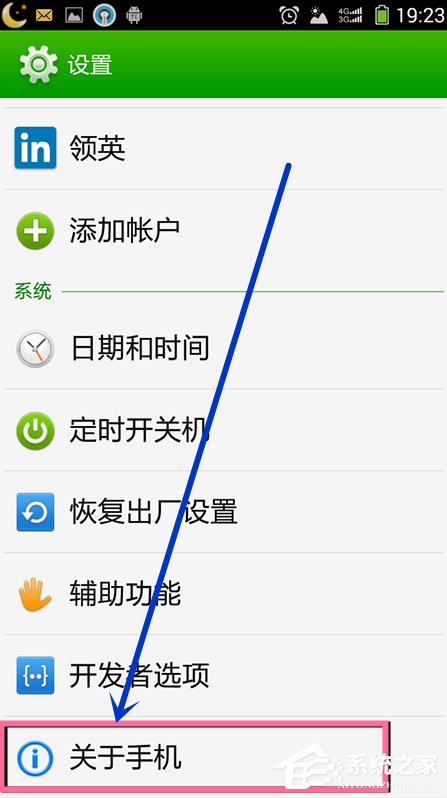 Win7系統(tǒng)安裝MTP USB設(shè)備老是失敗怎么辦？