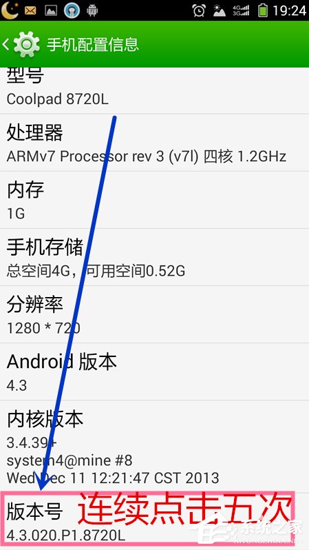 Win7系統(tǒng)安裝MTP USB設(shè)備老是失敗怎么辦？