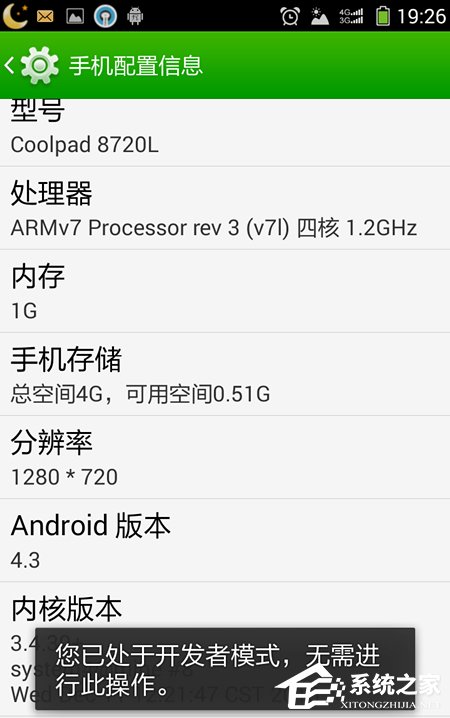 Win7系統(tǒng)安裝MTP USB設(shè)備老是失敗怎么辦？