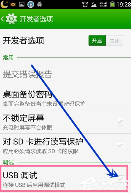 Win7系統(tǒng)安裝MTP USB設(shè)備老是失敗怎么辦？