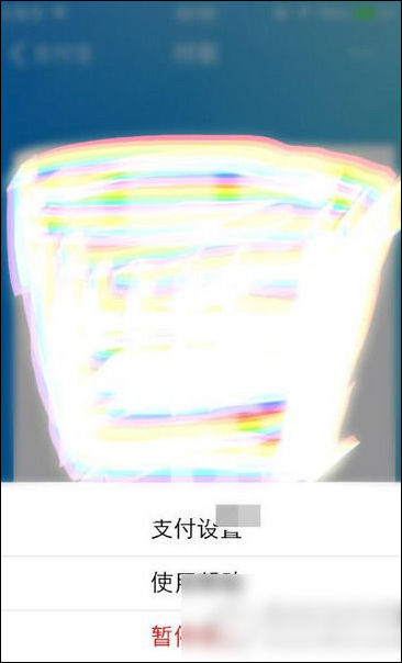 在支付寶里怎么查找安全設置？查找安全設置的方法講解