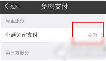 在支付寶里怎么查找安全設置？查找安全設置的方法講解