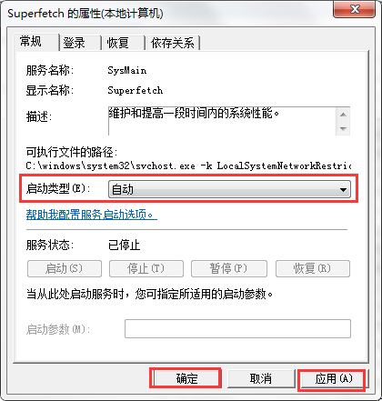 Win7系統ReadyBoost功能無法正常開啟怎么辦？