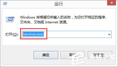 Win8無法啟動IE提示“服務器正在運行中”怎么辦？