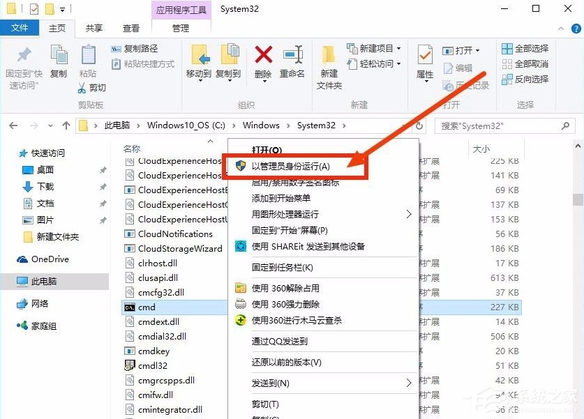 Win8.1系統沒有推送Win10升級怎么辦？