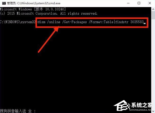Win8.1系統沒有推送Win10升級怎么辦？