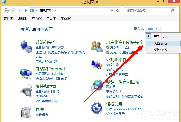 Windows計劃任務(wù)是什么？Win8系統(tǒng)如何創(chuàng)建計劃任務(wù)？