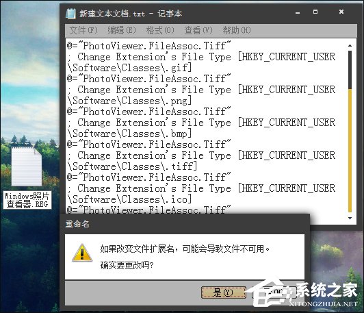 Windows圖片查看器不見了怎么找回？注冊表修復圖片查看器的方法
