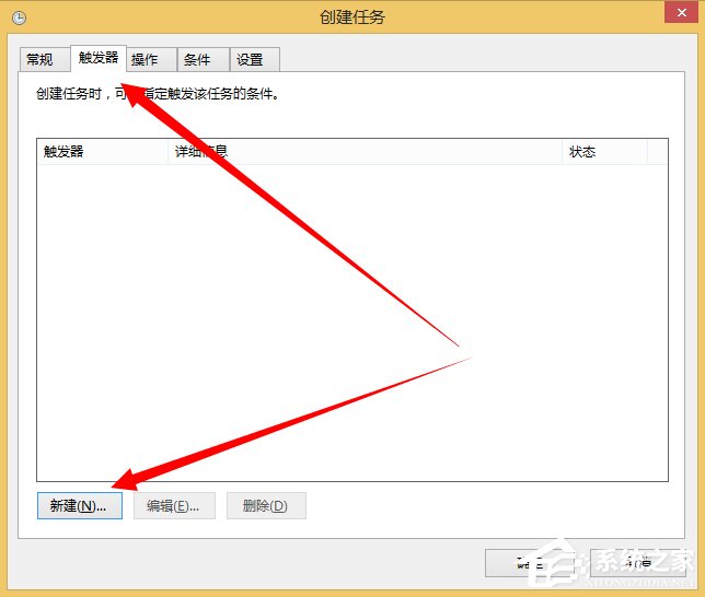 Windows計劃任務(wù)是什么？Win8系統(tǒng)如何創(chuàng)建計劃任務(wù)？