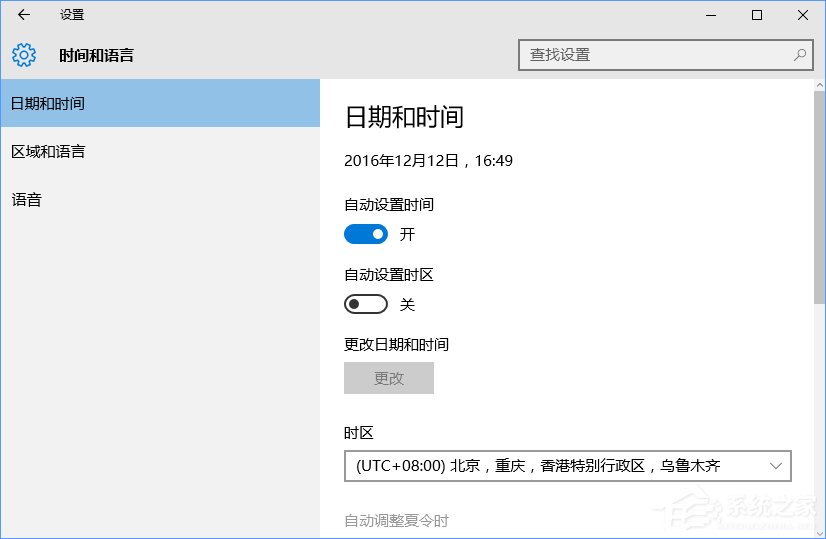 Win10無法訪問網絡報錯“0x80072FBF”怎么解決？