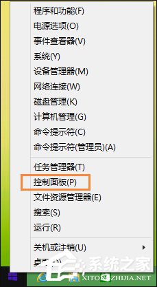 Win8系統玩戰地4出現“DirectX Error”錯誤怎么解決？
