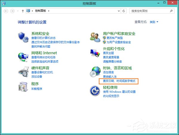 Win8系統玩戰地4出現“DirectX Error”錯誤怎么解決？