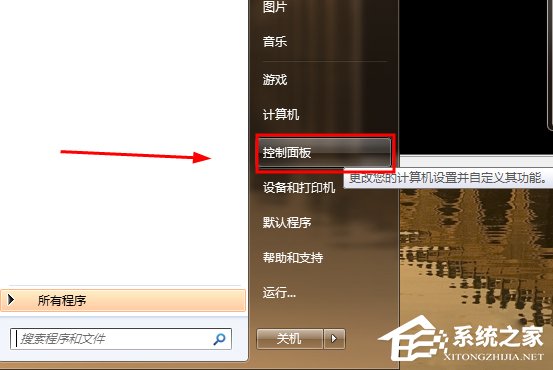 WinXP/Win7筆記本視頻對話時提示“沒有視頻捕捉硬件”怎么辦？