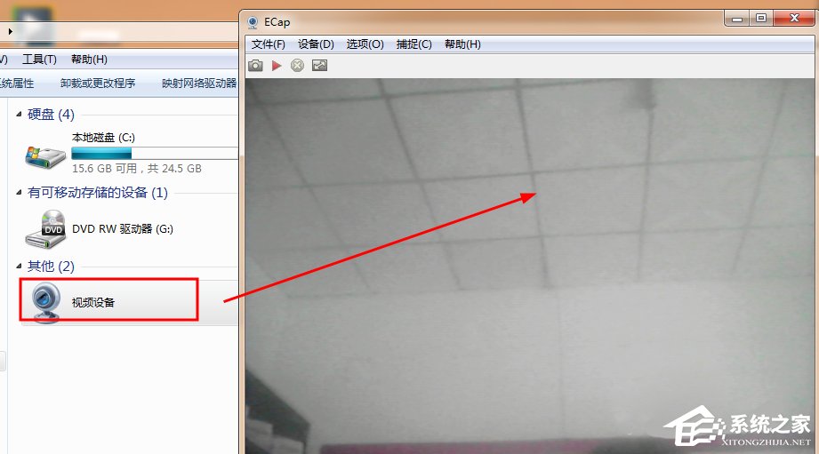 WinXP/Win7筆記本視頻對話時提示“沒有視頻捕捉硬件”怎么辦？