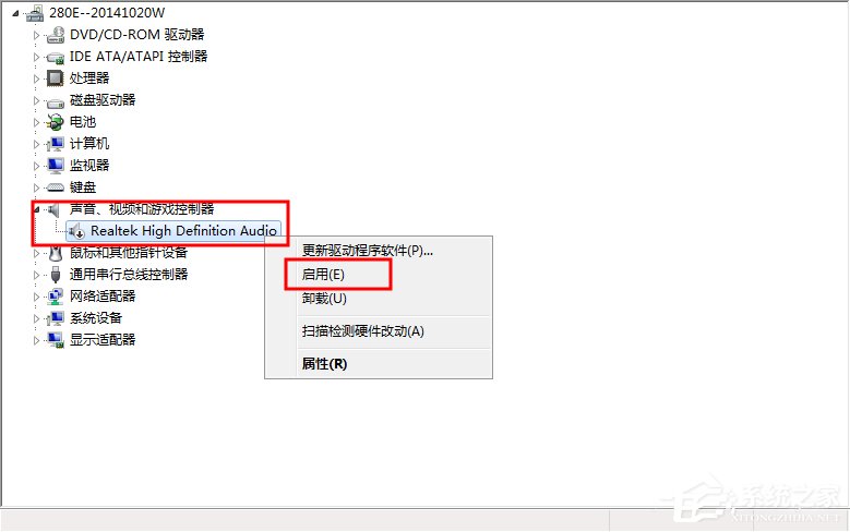 WinXP/Win7筆記本視頻對話時提示“沒有視頻捕捉硬件”怎么辦？