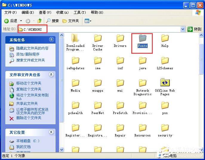 電腦如何添加字體？WinXP系統(tǒng)新增個性字體的方法