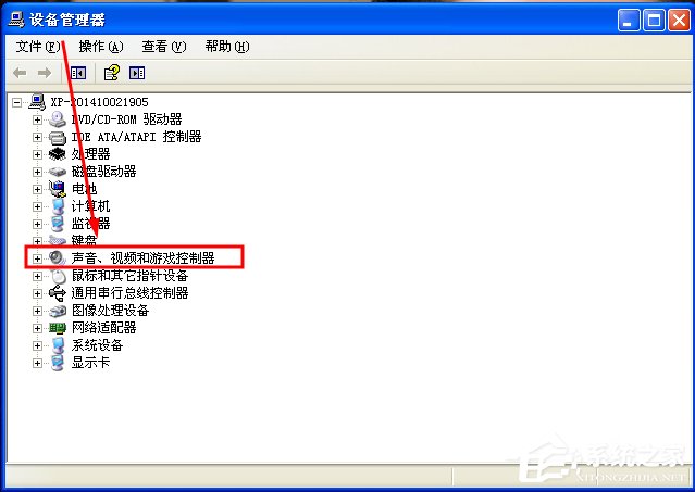 WinXP/Win7筆記本視頻對話時提示“沒有視頻捕捉硬件”怎么辦？