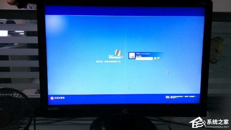 電腦屏幕怎么上鎖？WinXP屏幕鎖定的快捷鍵是什么？