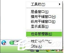 WinXP系統DNF打不開怎么辦？