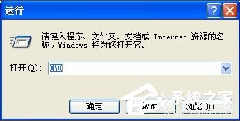 WinXP系統DNF打不開怎么辦？