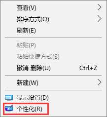 Win10網上鄰居在哪里？Win10桌面顯示網絡圖標的方法