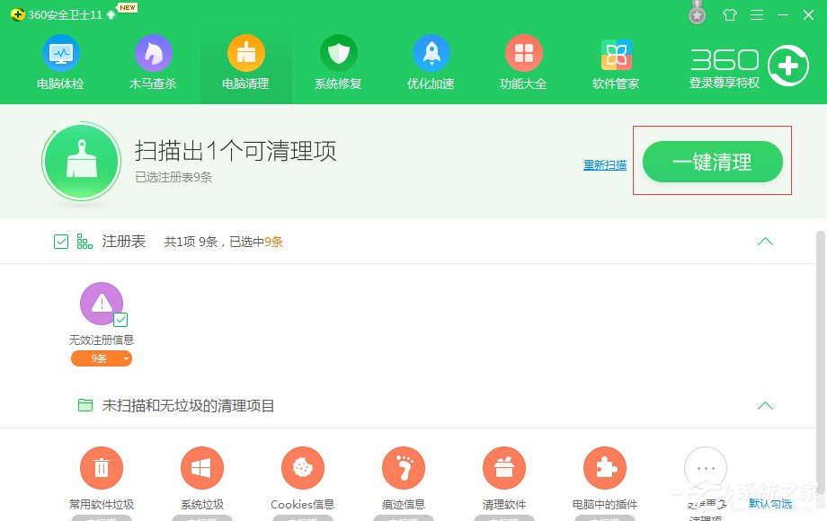 WinXP系統DNF打不開怎么辦？
