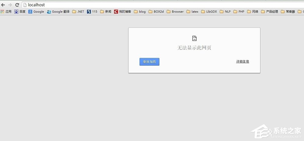 Win8系統(tǒng)升級后Apache服務(wù)啟動失敗怎么辦？