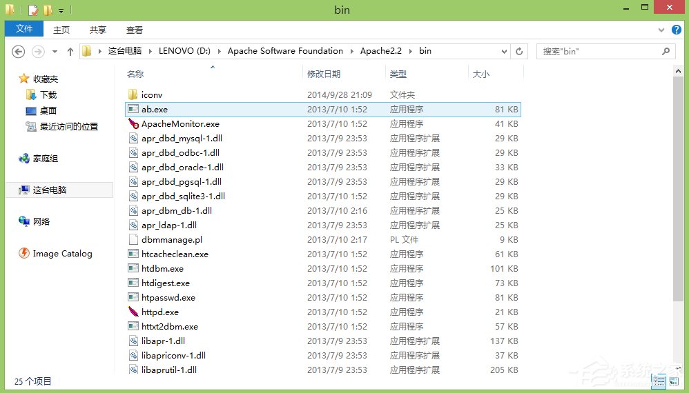 Win8系統(tǒng)升級后Apache服務(wù)啟動失敗怎么辦？