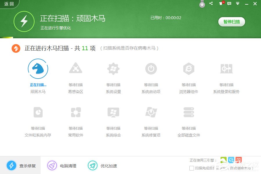 QQ粘蟲是什么？Win7系統感染上QQ粘蟲病毒怎么辦？