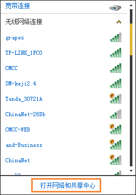 Win7電腦二級網(wǎng)頁打不開怎么解決？網(wǎng)頁打不開如何處理？