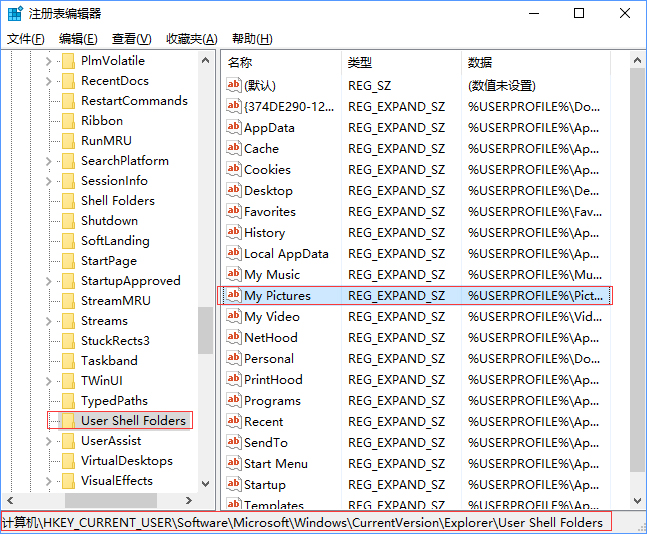 Win10截圖功能失效了怎么辦？