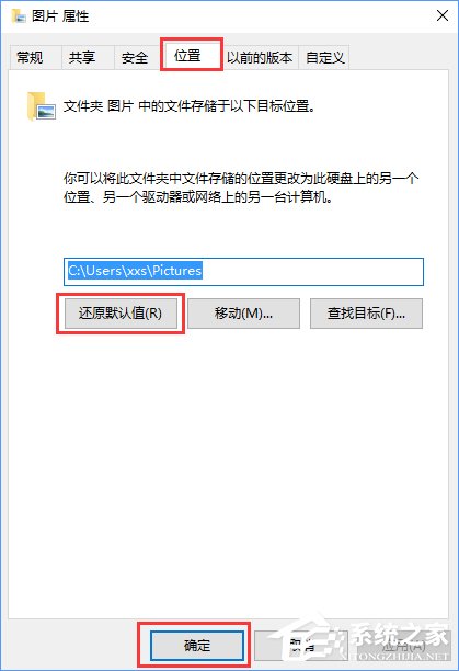 Win10截圖功能失效了怎么辦？