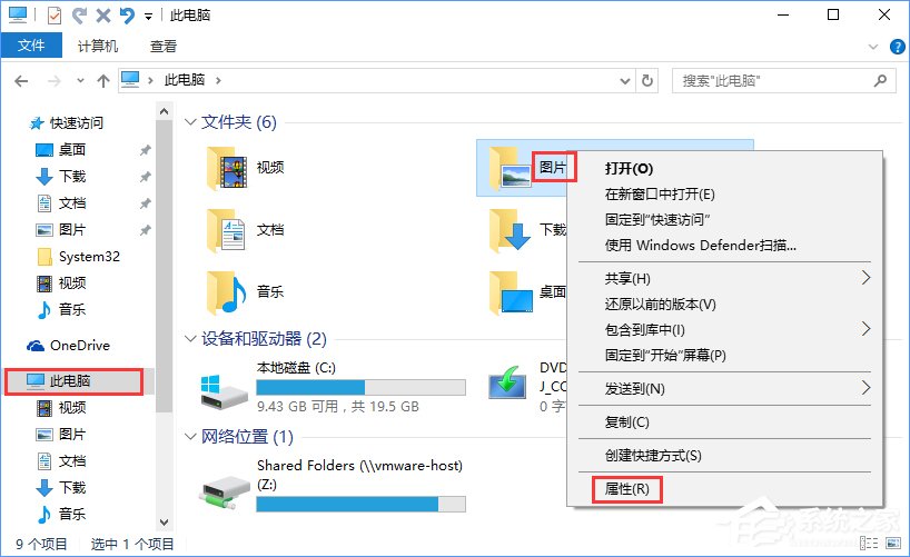 Win10截圖功能失效了怎么辦？
