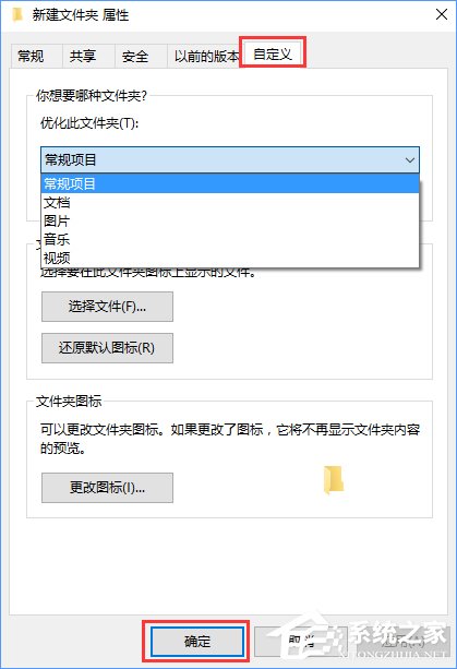 Win10打不開文件夾提示“正在處理它”怎么辦？