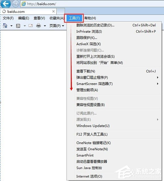 Win7 IE報錯“Automation 服務器不能創建對象”怎么辦？