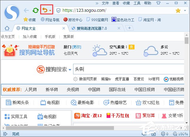WinXP系統(tǒng)下如何清理地址欄？