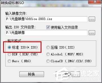 cue文件怎么打開？Win7打開cue文件的操作方法