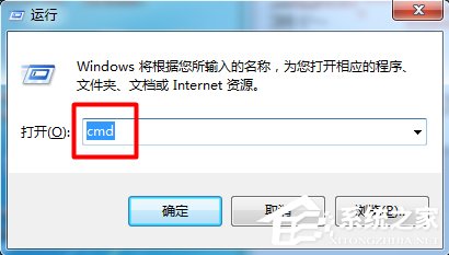 Win7系統(tǒng)出現(xiàn)U盤無法格式化提示怎么辦？