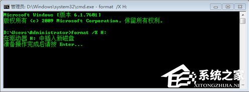 Win7系統(tǒng)出現(xiàn)U盤無法格式化提示怎么辦？