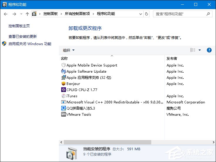 Win10搜狗輸入法用戶遭遇winlogon.exe應用程序錯誤怎么解決？