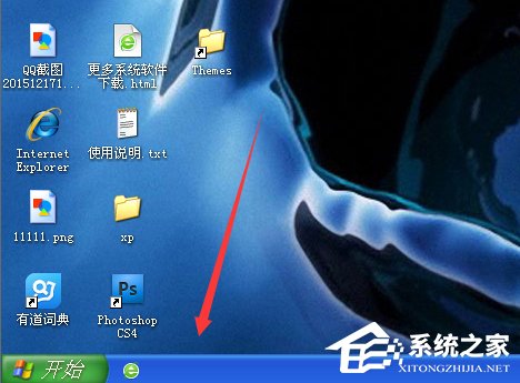 WinXP系統任務欄變寬怎么還原？