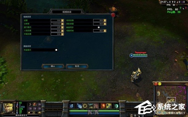 Win7系統(tǒng)英雄聯(lián)盟老是崩潰怎么辦？