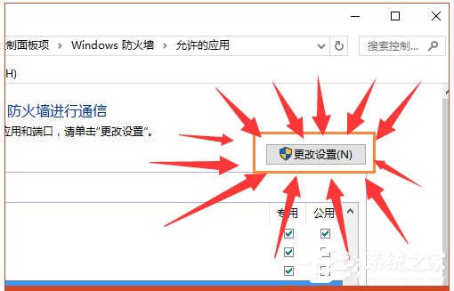 Win10系統lol安全組件加載失敗怎么辦？